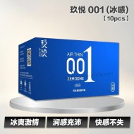 玖悦 001 (冰感)【10pcs】  